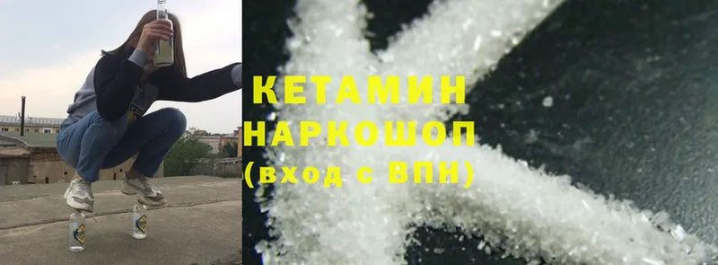 КЕТАМИН ketamine  Новочебоксарск 